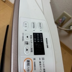 ガスヒーター(決まりました)の画像