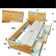 ニトリ シングルベッドフレーム マットレスセットの画像