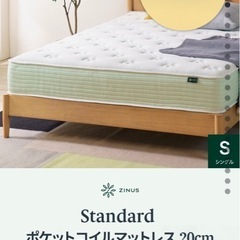 ニトリ シングルベッドフレーム マットレスセットの画像