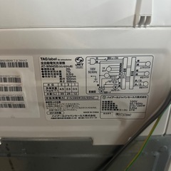 Haier 洗濯機　2018年製の画像