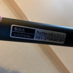 ピジョン ベビーカー ランフィ RB1 両対面式 A型    の画像