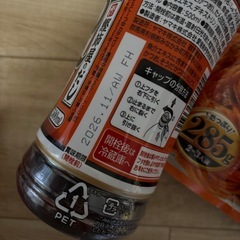 新品未開封　食品の画像