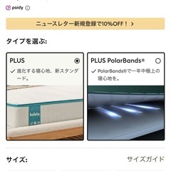 コアラマットレス　クイーンサイズの画像