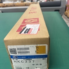 カッティングの画像