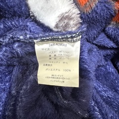 マタニティパジャマ 授乳用パジャマ フリースの画像