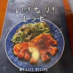 料理本7冊の画像