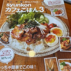 料理本7冊の画像