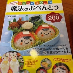 料理本7冊の画像