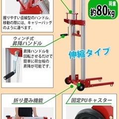 ミニアルミナムハンドスタッカー　ハンドリフターの画像