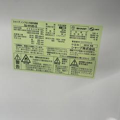 【ジャングルジャングル滋賀草津店】ジモティ来店特価‼ 冷蔵庫 シャープ SJ-H12D  2019 J-251262の画像