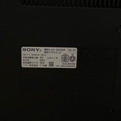 ブルーレイ/DVDプレーヤー内蔵液晶テレビ（SONY KDL-26EX30R）の画像