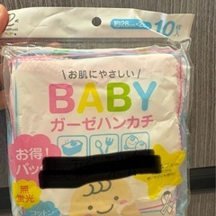 ガーゼハンカチの画像