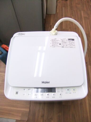 2025年製 Haier ハイアール 全自動洗濯機 JW-C33B 3.3kg 動作確認済 中古 **121008SO