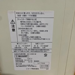 加湿空気清浄機 の画像