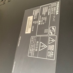 REGZA 32Vてれテレビの画像