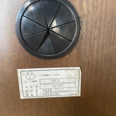 交渉中　ベッドサイドテーブル　ウォルナットの画像