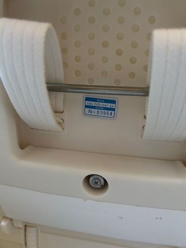 コンビ 電動ハイローチェア ハイローラック オートスイング