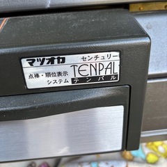 全自動麻雀卓の画像