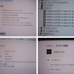 No.3/富士通D588VX/i5/9500/3.00Ghz/メモリ16G中古品M.2.2SSD512GサブHDD500G/DVD-RW/office2021の画像