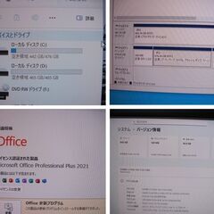No.3/富士通D588VX/i5/9500/3.00Ghz/メモリ16G中古品M.2.2SSD512GサブHDD500G/DVD-RW/office2021の画像