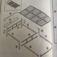 ニトリ シングルベッドの画像