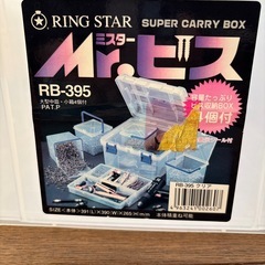 ＤＩＹ
   道具ケースの画像