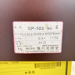 A-790【リユースのサカイ野々市店】ジモティ来店特価‼ 姿見 スタンドミラー  木製 ブラウン クリーニング済みの画像