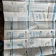 OK組立アミド　網戸KS-L 1870 95の画像