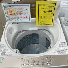 【ジャングルジャングル滋賀草津店】ジモティ来店特価‼ 洗濯機 トウシバ AW-5G8 2020 J-251263の画像
