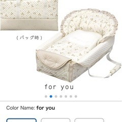 折りたたみクーハンの画像