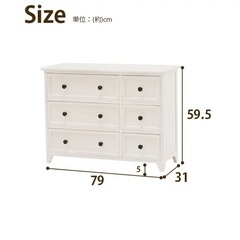 アンティーク風 天然木ローチェスト 中古の画像