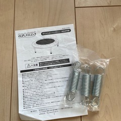 トランポリン　運動　室内の画像