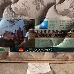 フランスベッド　マットレス　高密度連続スプリング　ダブルサイズ　　の画像