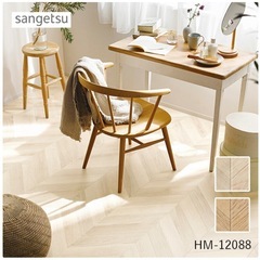 サンゲツ　クッションフロア　ヘリンボーンの画像