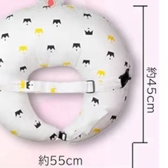 授乳クッションの画像