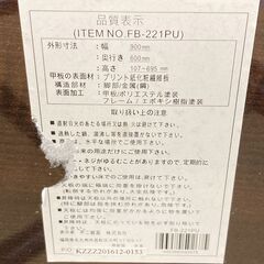 A-791【リユースのサカイ野々市店】ジモティ来店特価‼ 昇降テーブル 木製 木目調 ブラウン クリーニング済みの画像