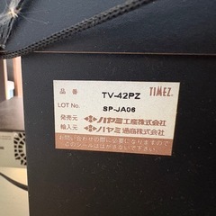 【無料！】テレビ台の画像