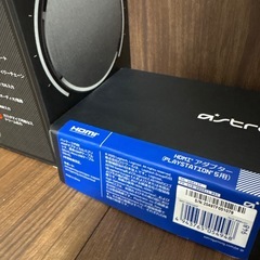 Astro  Mixamp Proの画像