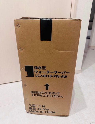 Locca ロッカリッタウォーターサーバー卓上用 浄水型 新品未開封品 ホワイト