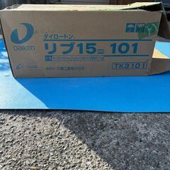 　中古品★DAIKEN ダイロートン リブ15 101 TK3101 天井吸音材 15×300×600mm １４枚の画像