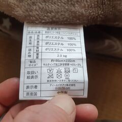 こたつテーブルとこたつ布団セットの画像