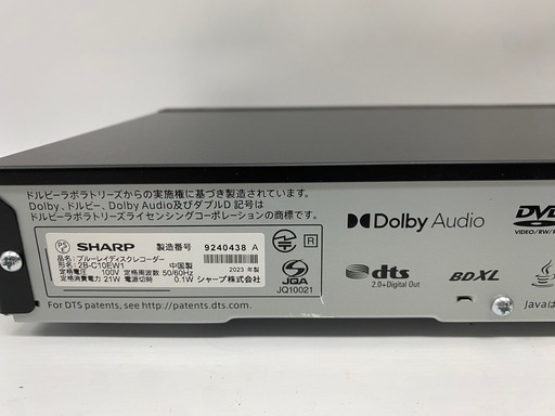 美品 シャープ 1TB 2チューナー AQUOS ブルーレイレコーダー 2B-C10EW1 どんどん自動録画 テキパキ再生 2023年製 SHARP