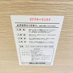 A-792【リユースのサカイ野々市店】ジモティ来店特価‼ フリースタイルデスク 木製 ベージュブラウン クリーニング済みの画像