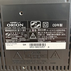 16型液晶テレビの画像