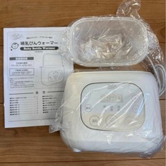 【新品】ハイローズ　哺乳瓶ウォーマー HR-8W302の画像