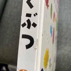 はっけんずかん　図鑑の画像