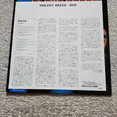 ロックスLPレコードの画像