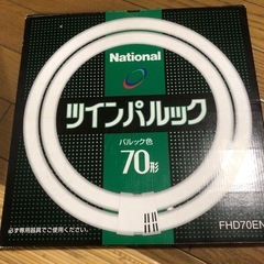 HITACHI蛍光灯照明器具　新品予備蛍光灯セットの画像