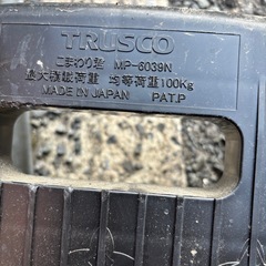 踏み台 台車セット TRUSCO トラスコ こまわり君 MP-6039N アルミ踏台 AKT-2D/J122-24の画像