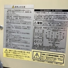 排熱ダクト付きスポットクーラー　ナカトミN407-Rの画像